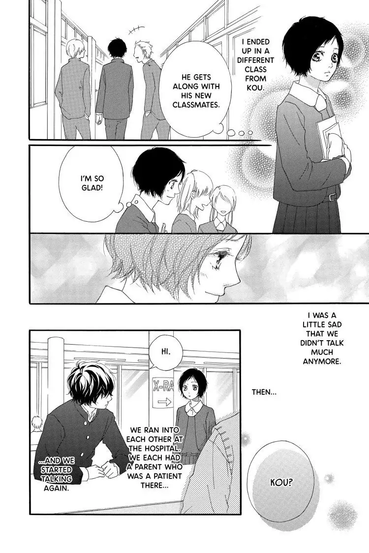 Ao Haru Ride Chapter 43 image 15